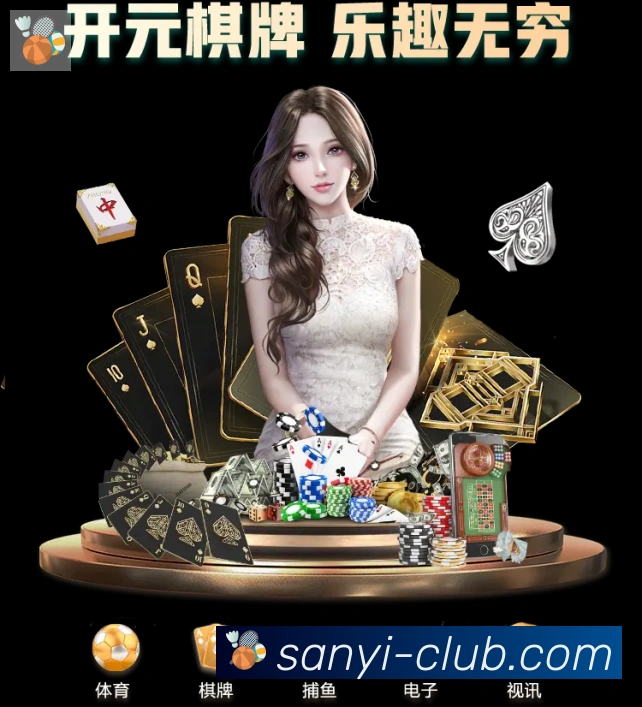 企业概况