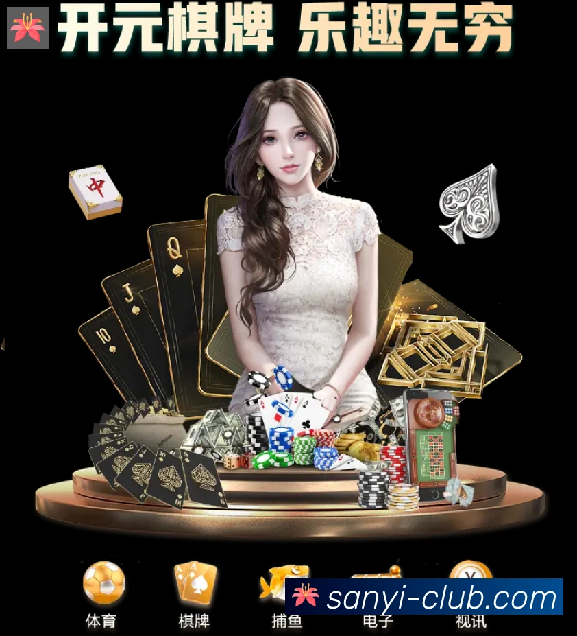 App 展示图